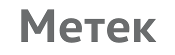 Метек